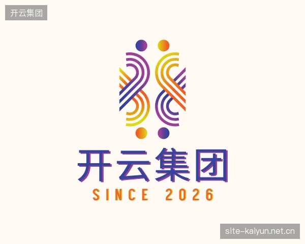 介绍开云官网